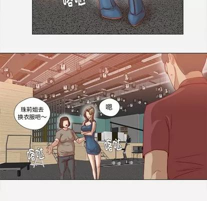王牌经纪人 王牌经纪人 | 第35章 第58页