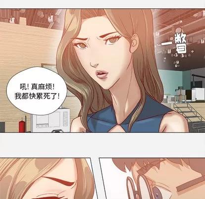 王牌经纪人 王牌经纪人 | 第35章 第59页