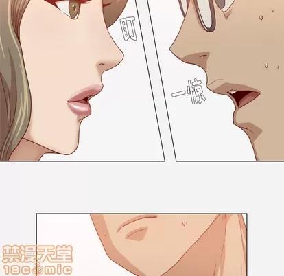 王牌经纪人 王牌经纪人 | 第35章 第60页
