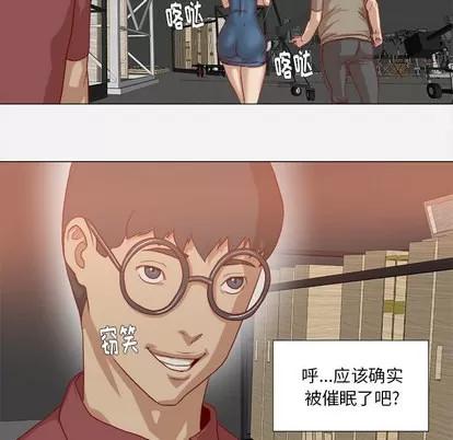 王牌经纪人 王牌经纪人 | 第35章 第62页