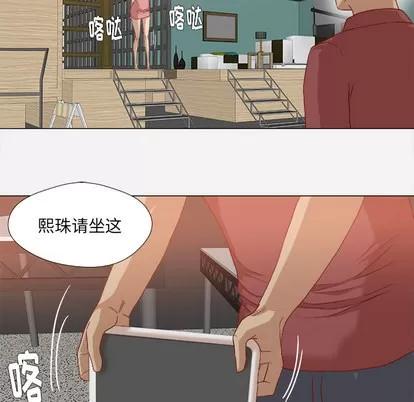 王牌经纪人 王牌经纪人 | 第35章 第64页