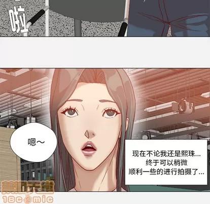 王牌经纪人 王牌经纪人 | 第35章 第65页
