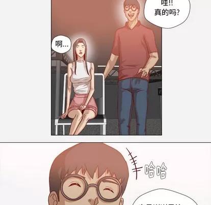 王牌经纪人 王牌经纪人 | 第35章 第69页