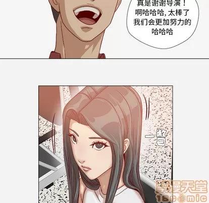 王牌经纪人 王牌经纪人 | 第35章 第70页