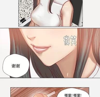 王牌经纪人 王牌经纪人 | 第35章 第71页