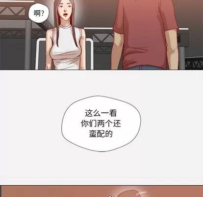 王牌经纪人 王牌经纪人 | 第35章 第73页