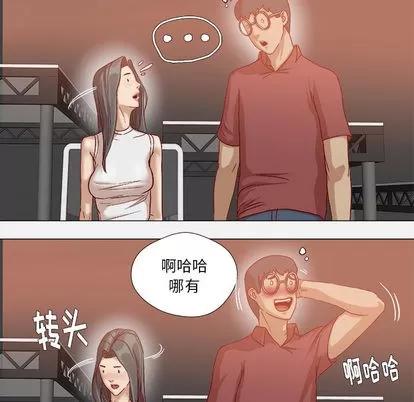 王牌经纪人 王牌经纪人 | 第35章 第74页