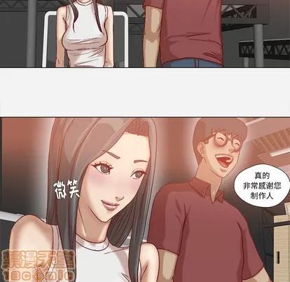 王牌经纪人 王牌经纪人 | 第35章 第75页