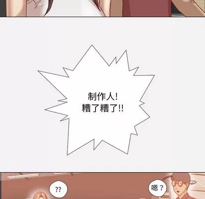 王牌经纪人 王牌经纪人 | 第35章 第76页