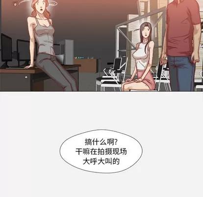 王牌经纪人 王牌经纪人 | 第35章 第77页