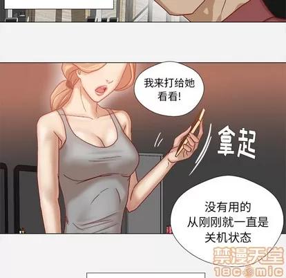 王牌经纪人 王牌经纪人 | 第35章 第80页