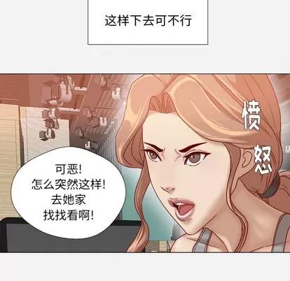 王牌经纪人 王牌经纪人 | 第35章 第81页