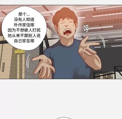 王牌经纪人 王牌经纪人 | 第35章 第82页