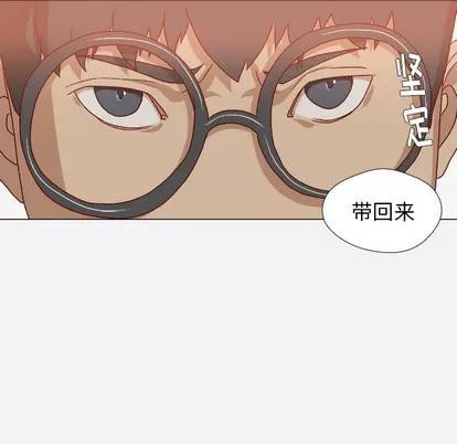 王牌经纪人 王牌经纪人 | 第35章 第84页