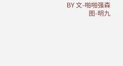 王牌经纪人 王牌经纪人 | 第35章 第86页