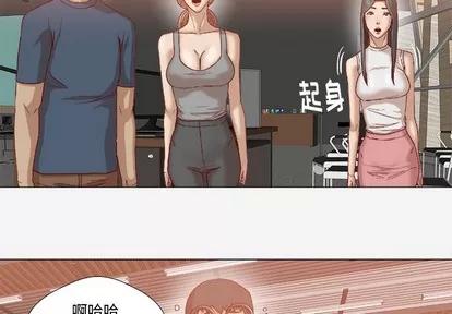 王牌经纪人 王牌经纪人 | 第36章 第3页