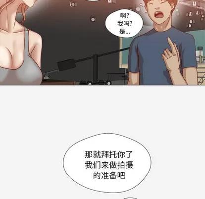 王牌经纪人 王牌经纪人 | 第36章 第7页