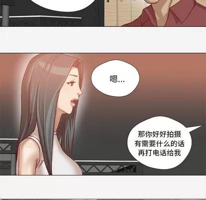 王牌经纪人 王牌经纪人 | 第36章 第9页