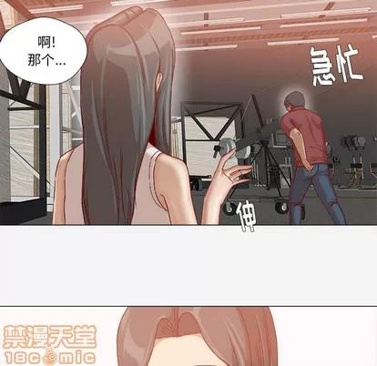 王牌经纪人 王牌经纪人 | 第36章 第10页