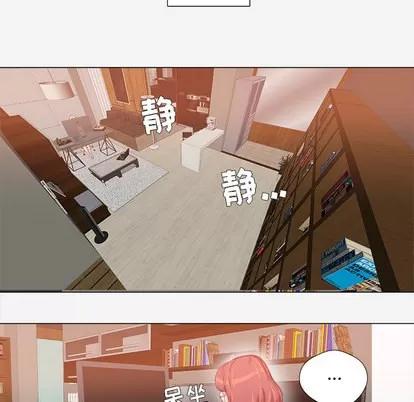 王牌经纪人 王牌经纪人 | 第36章 第13页