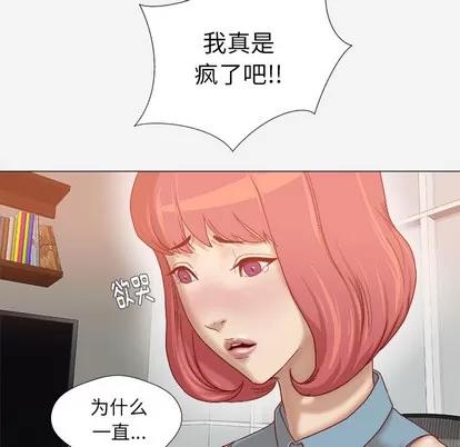 王牌经纪人 王牌经纪人 | 第36章 第16页