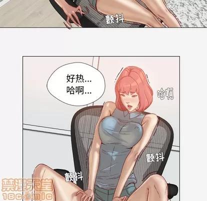 王牌经纪人 王牌经纪人 | 第36章 第20页