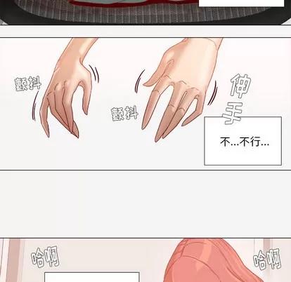 王牌经纪人 王牌经纪人 | 第36章 第22页