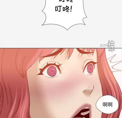 王牌经纪人 王牌经纪人 | 第36章 第26页
