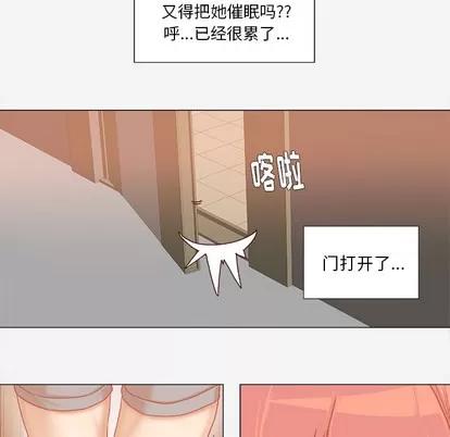 王牌经纪人 王牌经纪人 | 第36章 第29页