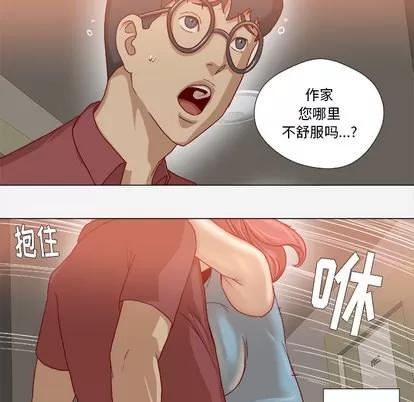 王牌经纪人 王牌经纪人 | 第36章 第31页