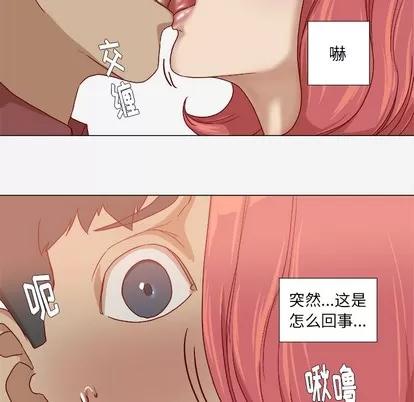 王牌经纪人 王牌经纪人 | 第36章 第34页