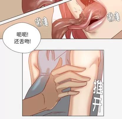 王牌经纪人 王牌经纪人 | 第36章 第36页