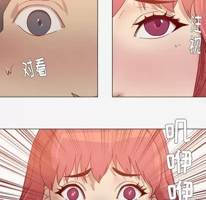 王牌经纪人 王牌经纪人 | 第36章 第38页