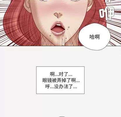 王牌经纪人 王牌经纪人 | 第36章 第39页