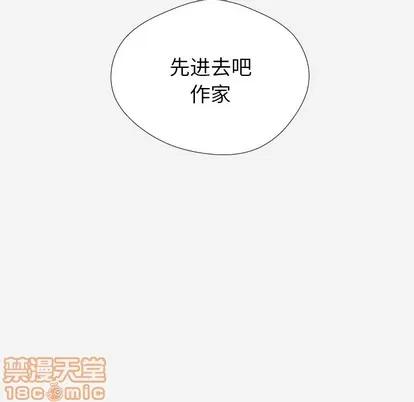 王牌经纪人 王牌经纪人 | 第36章 第40页