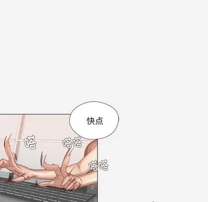 王牌经纪人 王牌经纪人 | 第36章 第41页