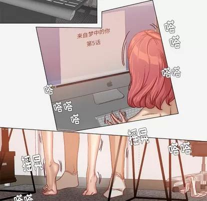 王牌经纪人 王牌经纪人 | 第36章 第42页