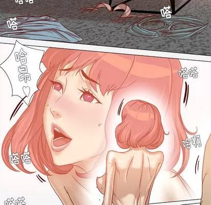 王牌经纪人 王牌经纪人 | 第36章 第43页