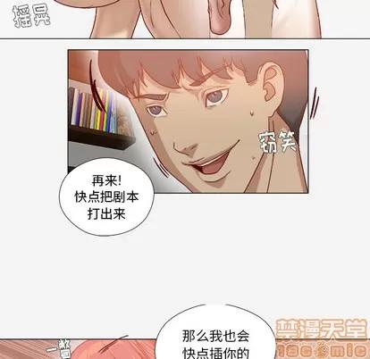 王牌经纪人 王牌经纪人 | 第36章 第45页