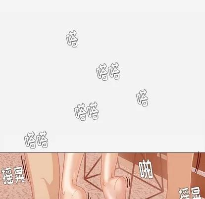 王牌经纪人 王牌经纪人 | 第36章 第51页