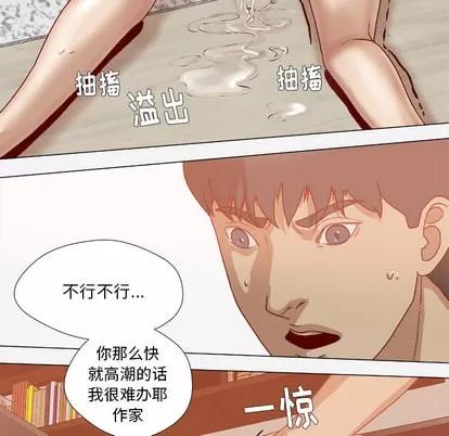 王牌经纪人 王牌经纪人 | 第36章 第56页