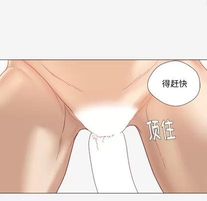 王牌经纪人 王牌经纪人 | 第36章 第58页