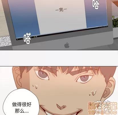 王牌经纪人 王牌经纪人 | 第36章 第65页