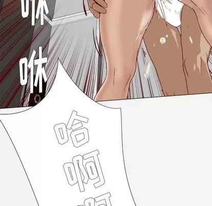 王牌经纪人 王牌经纪人 | 第36章 第71页