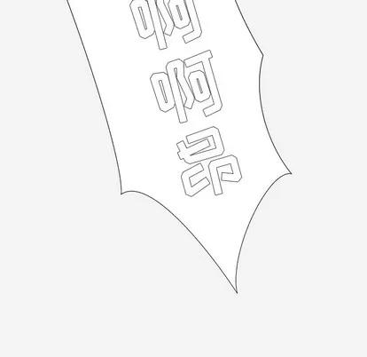 王牌经纪人 王牌经纪人 | 第36章 第72页