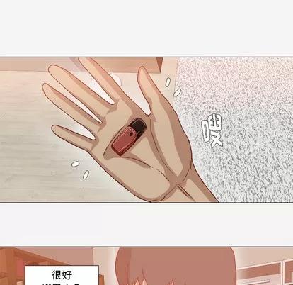 王牌经纪人 王牌经纪人 | 第36章 第74页