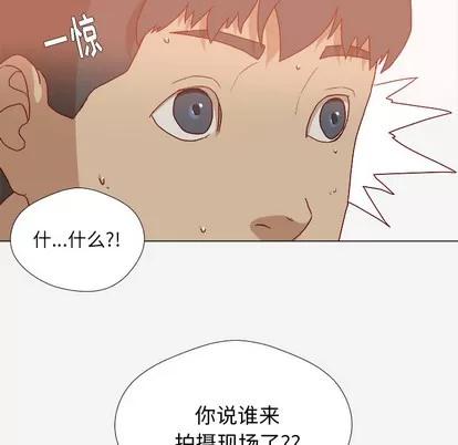 王牌经纪人 王牌经纪人 | 第36章 第77页