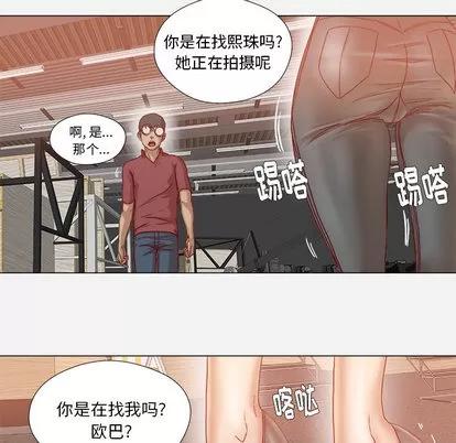 王牌经纪人 王牌经纪人 | 第37章 第9页