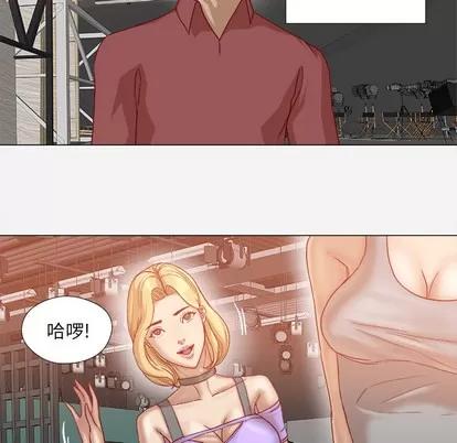 王牌经纪人 王牌经纪人 | 第37章 第11页