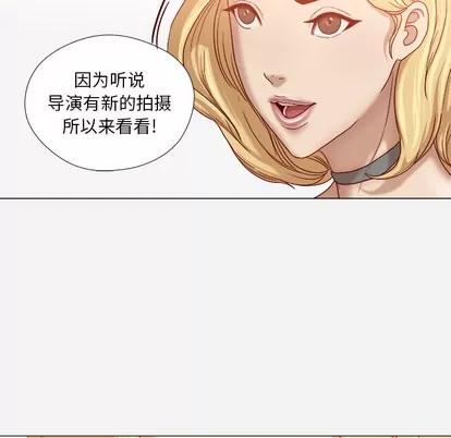 王牌经纪人 王牌经纪人 | 第37章 第13页